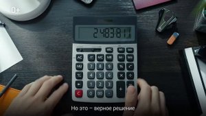 Калькулятор