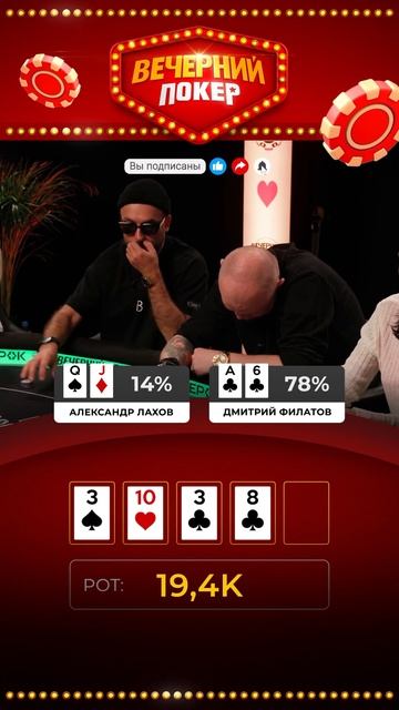 Профи Александр Лахов против Дмитрия Филатова смотреть онлайн