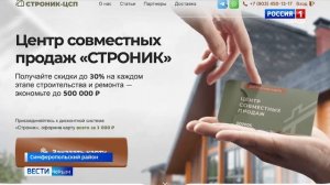 ВЕСТИ КРЫМ: выпуск 19.05.2025 21:10