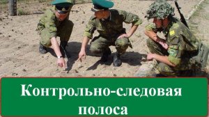 Олег Чуприн - Контрольно-следовая полоса (кавер)(19.05.25.)