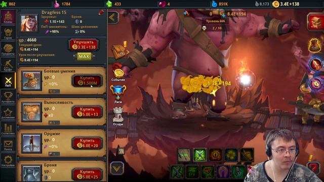 Тратим 57500 изюма в Крушителях подземелий №184 / Малые су смотреть онлайн