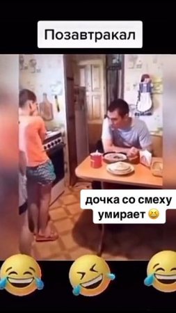 Собачья каша! 🤪😄🤣