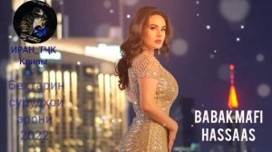 🌷🌹Иран музик бехтарин суруди эрони ошики 💜💚😍🤩Лучше ирански песни 🥀⚘