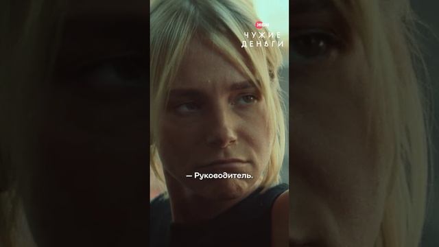 Кофейный бизнес — это так, для души, на самом деле он руководит преступной организацией…