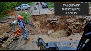 ЗАЛИВАЕМ ОСНОВАНИЕ КАМЕРЫ. РАБОТА КОЛЁСНОГО ПОЛНОПОВОРОТНОГО КИТАЙСКОГО ЭКСКАВАТОРА XCMG 180WD