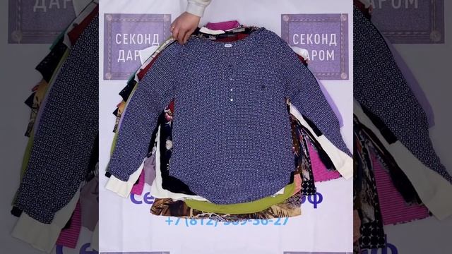 268 Блузки Женские КремЭкстра Англия 10кг 85 единиц  86