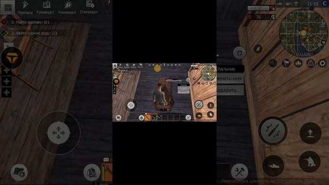 Ласт дей смотреть онлайн