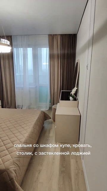 Тебе эта квартира точно понравится #недвижимость #куп?