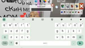 🛍️..тУтОр нА сКиН Miss mom..💕/В БРУКХЕЙВЕН РП