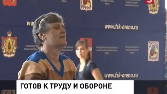 ГТО 2015 смотреть онлайн