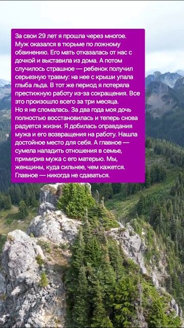 Сильная девушка! #добро #семья #жизнь #тепло #забота смотреть онлайн