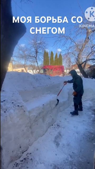 Уборка снега бензопилой.Сэкономил 2 дня за 1 час смотреть онлайн