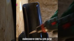 лайфхаки для дачи