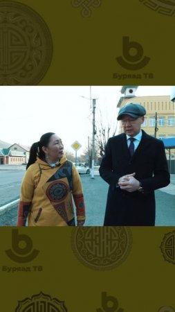 "Үбэр-Байгалда…". Агын захиргаанай толгойлогшо Андрей Дашин