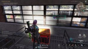 Once Human: Сундуки Логово Пламени