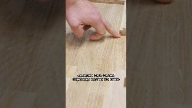 Коробчатая ступень для лестниц