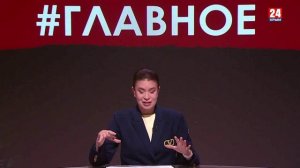 #Главное. Культурная ночь