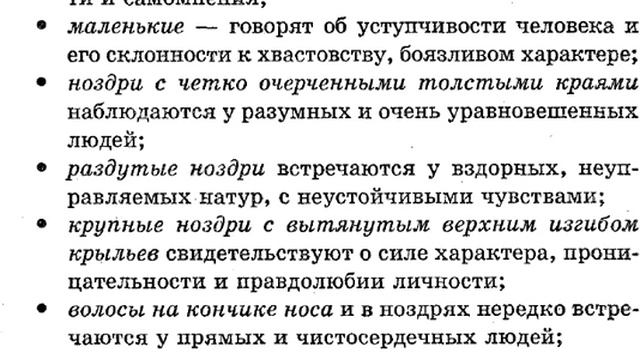 скачать психологические тесты 2 смотреть онлайн