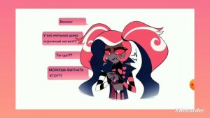 вельвет бойца Валентина. (отель хазбин).