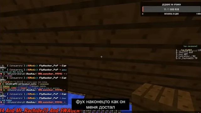 дедыч на протяжении 2 минут пытается быть умным (нет) смотреть онлайн