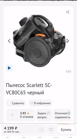 Обзор пылесоса Scarlett SC-VC80C65 часть 1 Vacuum Cleaner Tutorials