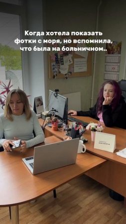 Когда хотела показать фотки с моря, но вспомнила, что была на больничном.. 😬🤣