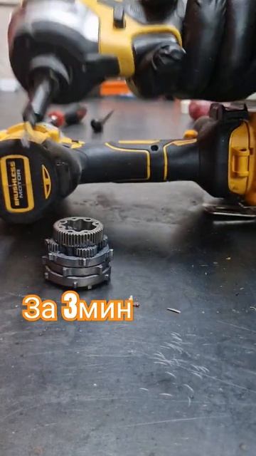 Замена редуктора DCD 991-999 за 3 минуты . #ремонт #DeWalt #dcd991 #dc смотреть онлайн