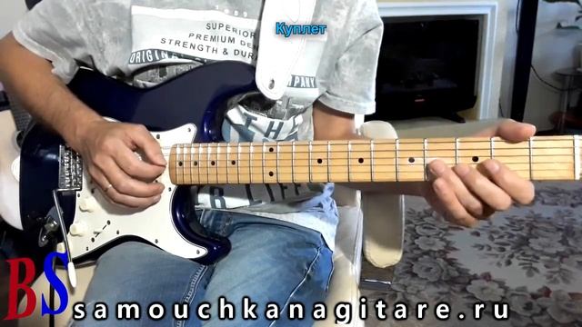 UFO - Belladonna (разбор соло).mp4 (кавер) Аккорды, Разбор песни ? смотреть онлайн