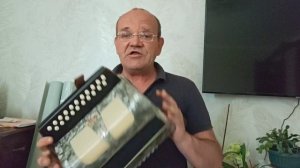 Гармонь Победа