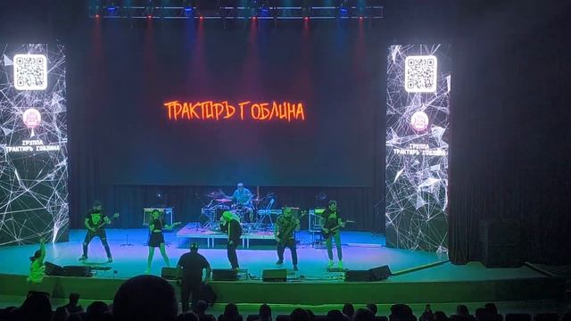 Трактир Гоблина - сундук игрушек (Ст.Оскол, 20.09.24) смотреть онлайн