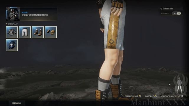 Комлект Экиперовки PCS3 Сундук Охотника PUBG PLAYERUNKNOWNS BATTLEGR смотреть онлайн