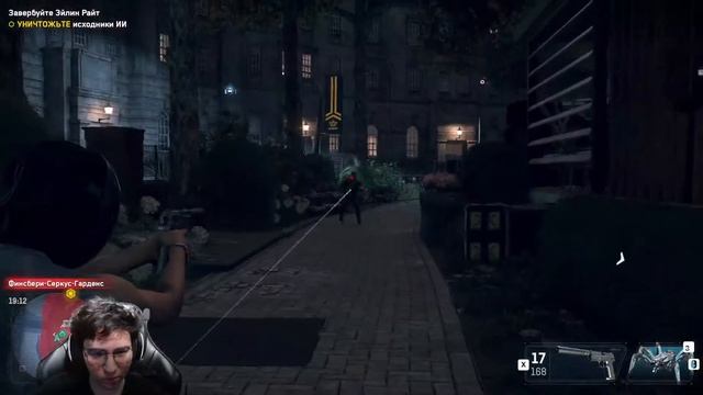 Кто умеет видеть в темноте ? - Watch Dogs: Legion #7 (Прохождение игры на русском - PC)