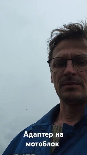 #tomskregion #томск адаптер на мотоблок своими руками с плуг смотреть онлайн