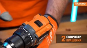 Дрель-шуруповерт аккумуляторная DAEWOO DAA 4021Li SET
