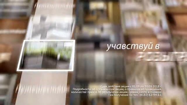 Академия мебели смотреть онлайн