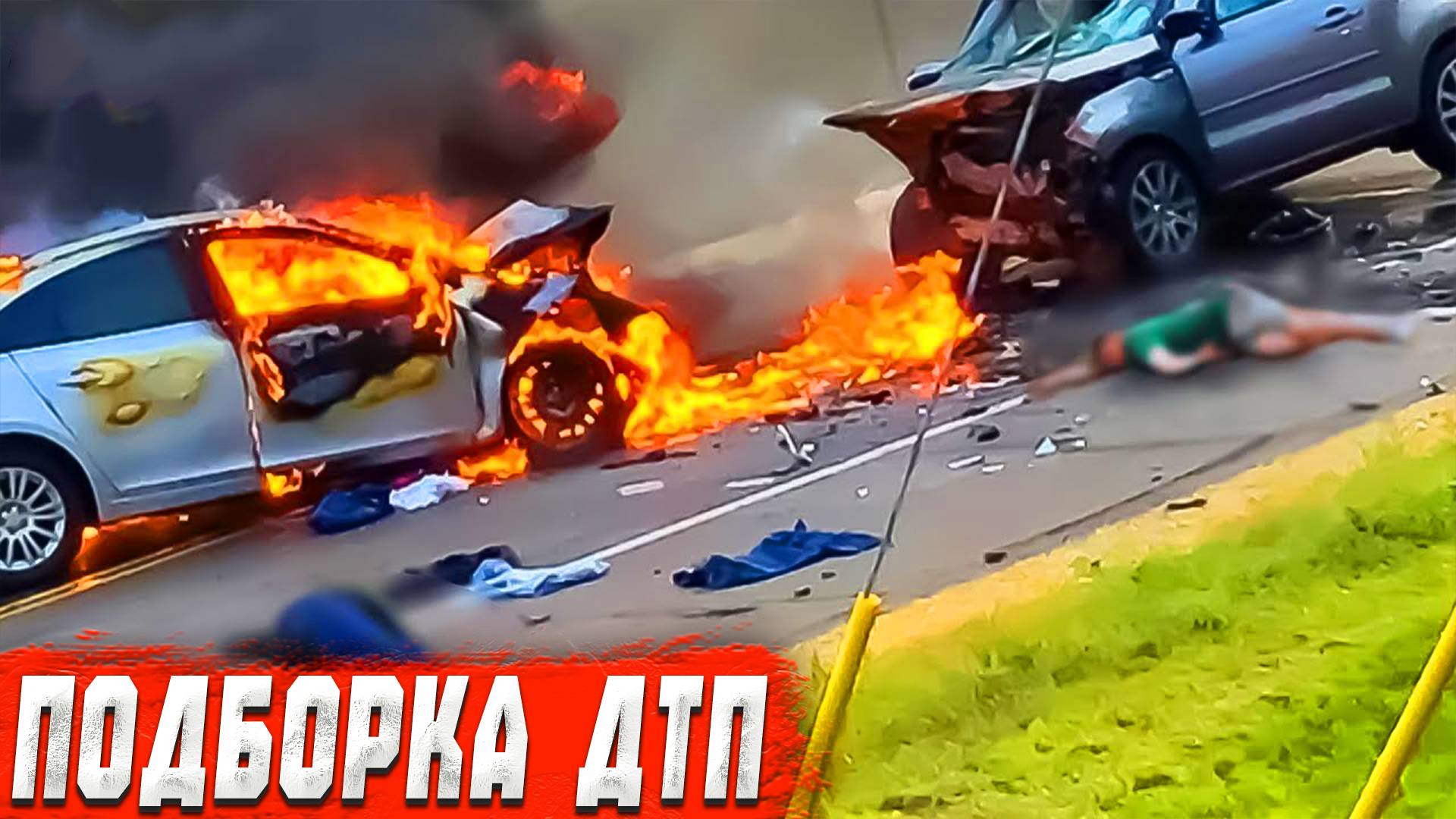 ДТП. Подборка на видеорегистратор за 20.05.2025 Май 2025 ( ЧП Сумасшедшие Аварии #47 )