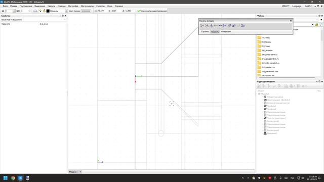 Отрисовка фланца от МДМ в Базис-мебельщик/Обучение ба? смотреть онлайн