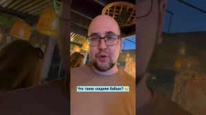 Шейкер Квиз: Назад в школу и первое место! 🥇😁 8.09.2024