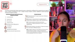 А) О Русская земля! Ты уже за холмом. («Слово о полку Иго