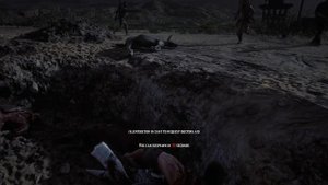 Лахма залетел на РДР😂