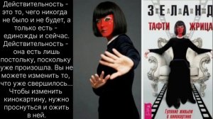 ‼️3ч. ГУЛЯНИЕ ЖИВЬЕМ В КИНОКАРТИНЕ ⚠️ТАФТИ ЖРИЦА‼️#