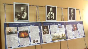 (Рыбинск-40) "МОРЯКИ ЯРОСЛАВИИ - ИСПОЛИНЫ РУССКОГО ДУХА"