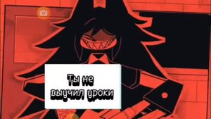 я работаю учителем и я учу ребят.. ПЕСНЯ МИСС ЦИРКУЛЬ