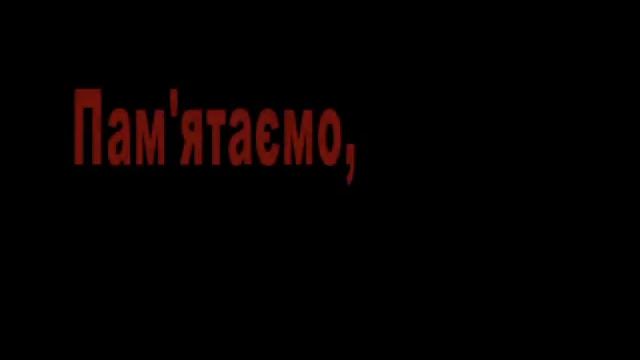Роман Коваль. Повернення правди. "Подєбрадський полк" ? смотреть онлайн