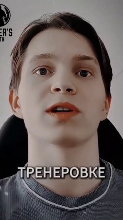К какому типу спортсменов относишься ты ?