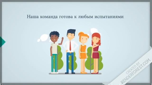 Презентация смотреть онлайн