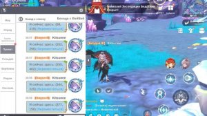 Сундуки. Зона Гайота, 2 этаж. The Legend of Neverland.