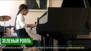 А. Рубинштейн "Ночь". Сафонова Эмма – ЗЕЛЁНЫЙ РОЯЛЬ