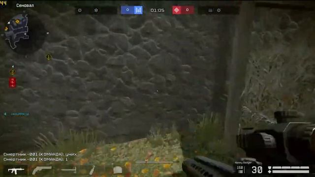 Рабочий стол смотреть онлайн