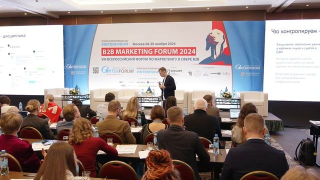 Комплексный маркетинг для нового производственного б